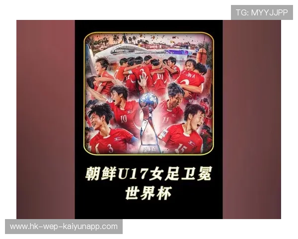 U17女足世界杯惊现爆冷连胜！荷兰队连续逆转晋级半决赛，2021女足荷兰