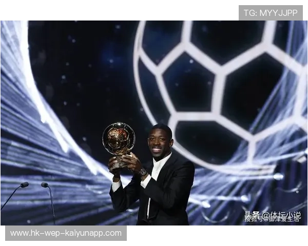 FIFPRO年度最佳11人：登贝莱、姆巴佩、亚马尔、佩德里、贝林在列，fifa年度最佳球员颁奖典礼