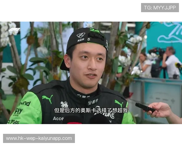 周冠宇末圈追击险些超车成功